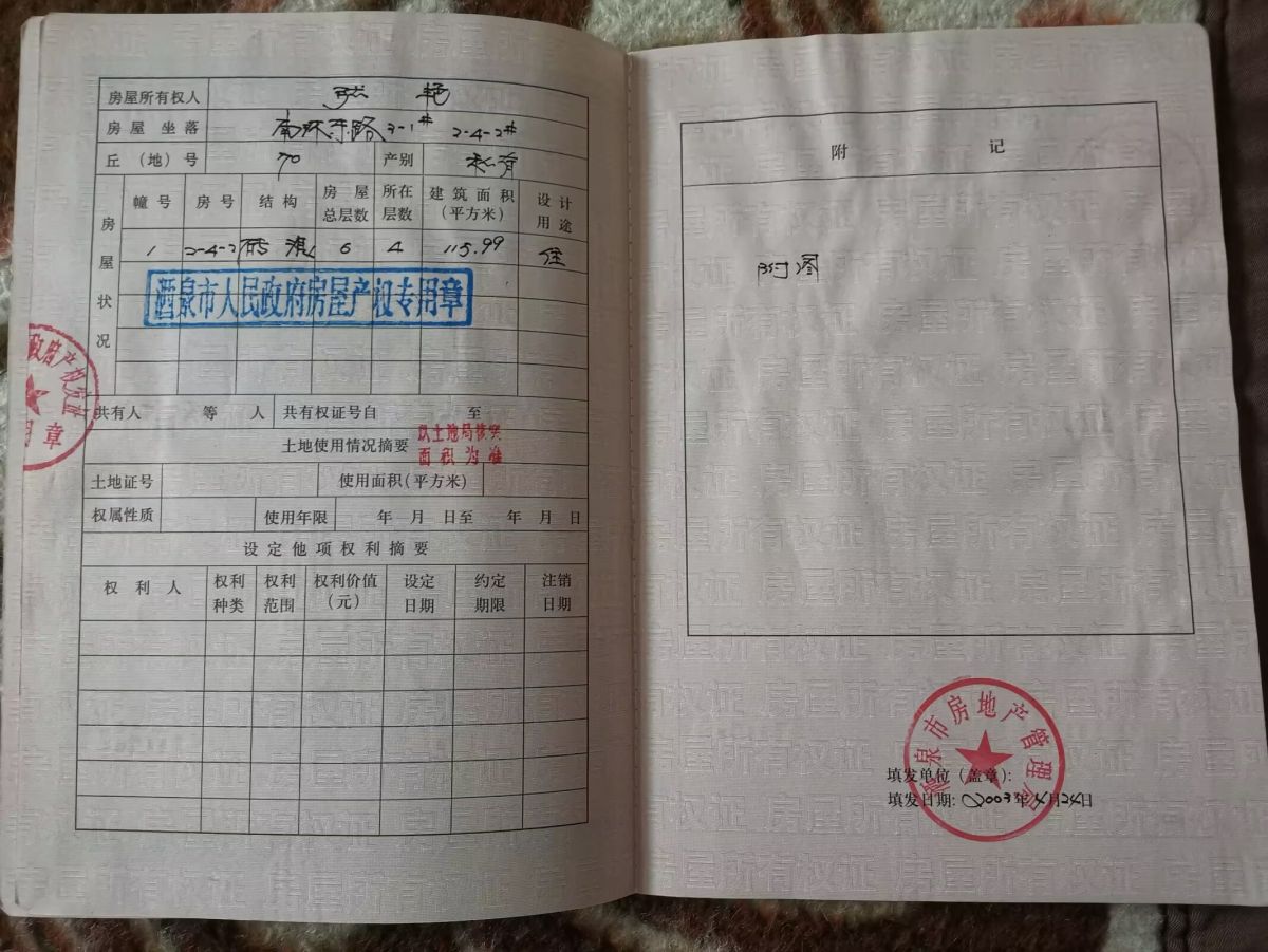 位处酒泉市商业中心，系学区房