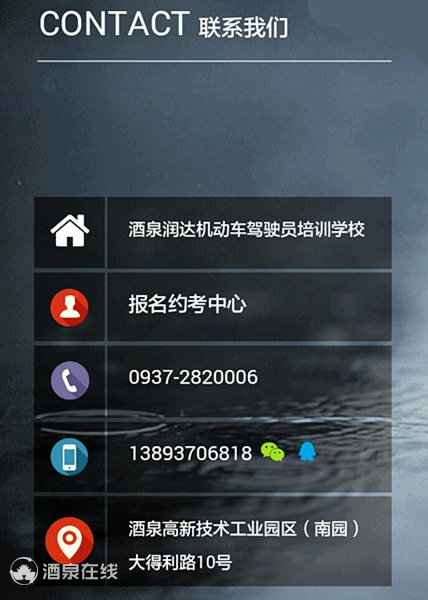 Screenshot_2016-03-02-13-15-30_副本.jpg