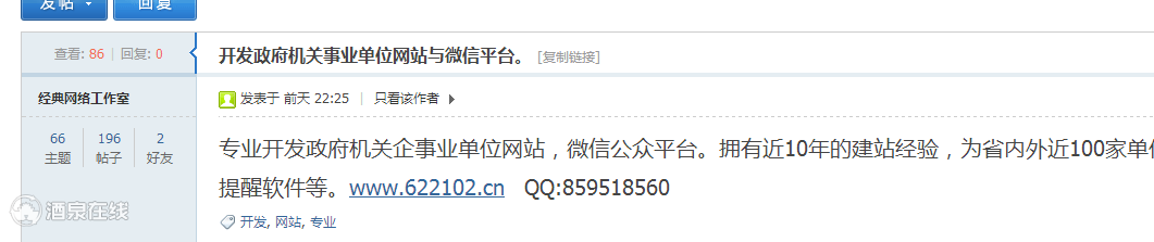 QQ图片20160304114000.png