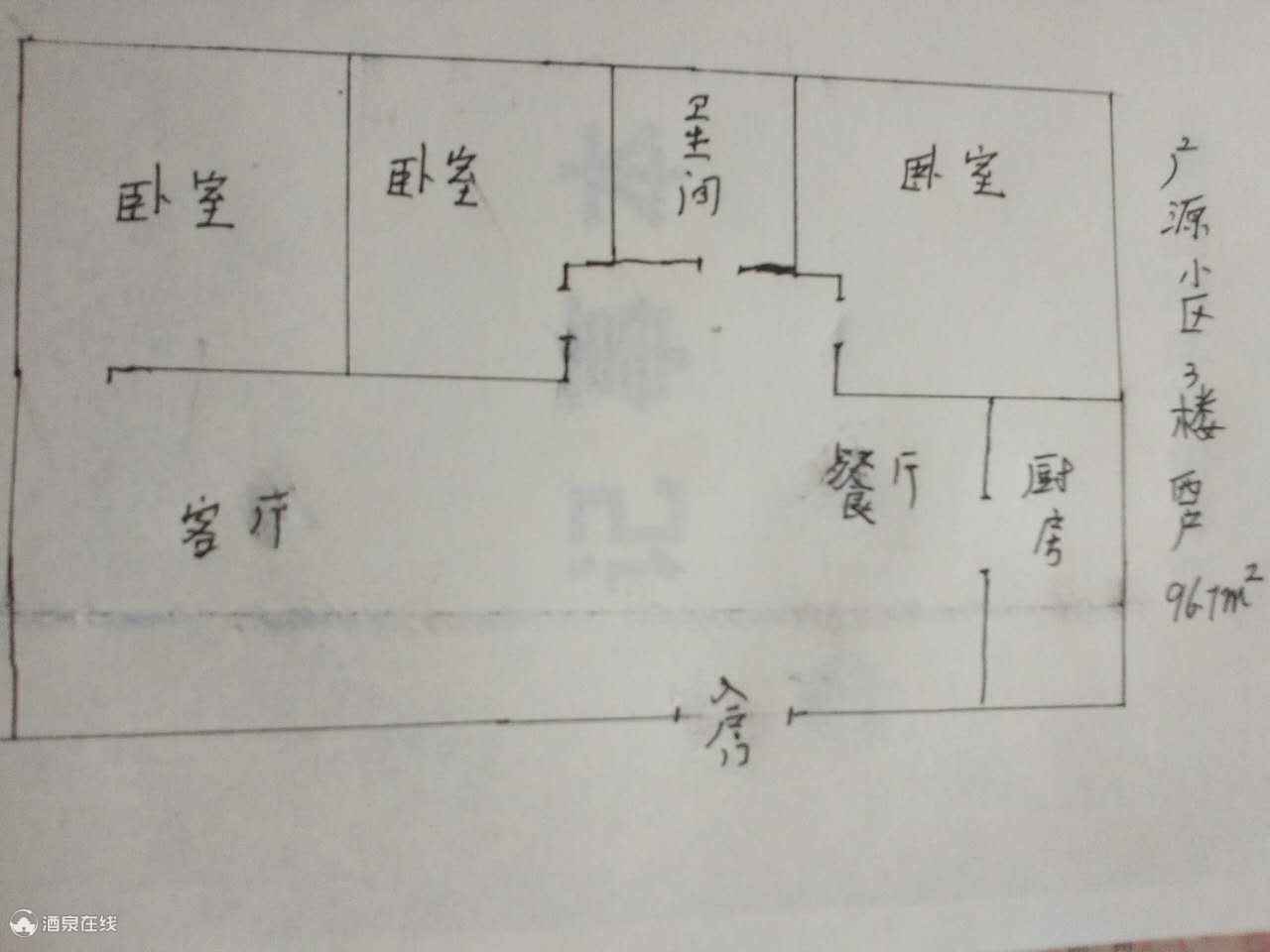 户型图，