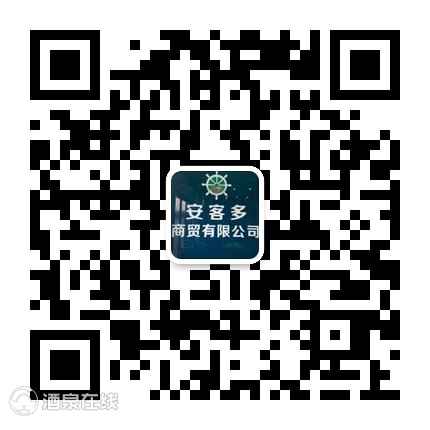 qrcode_for_gh_d7534c32e6a4_430.jpg