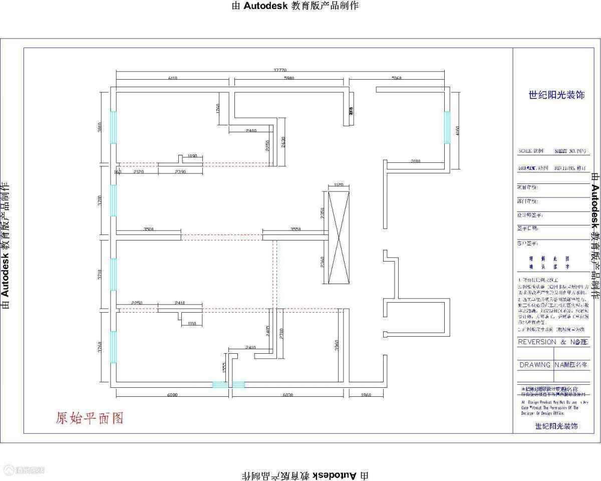 东兴办公室-Model.jpg