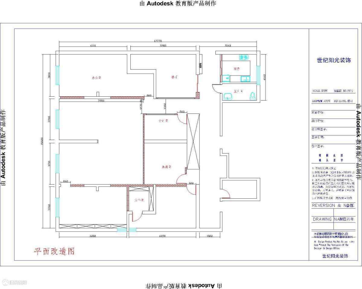 东兴办公室-2.jpg