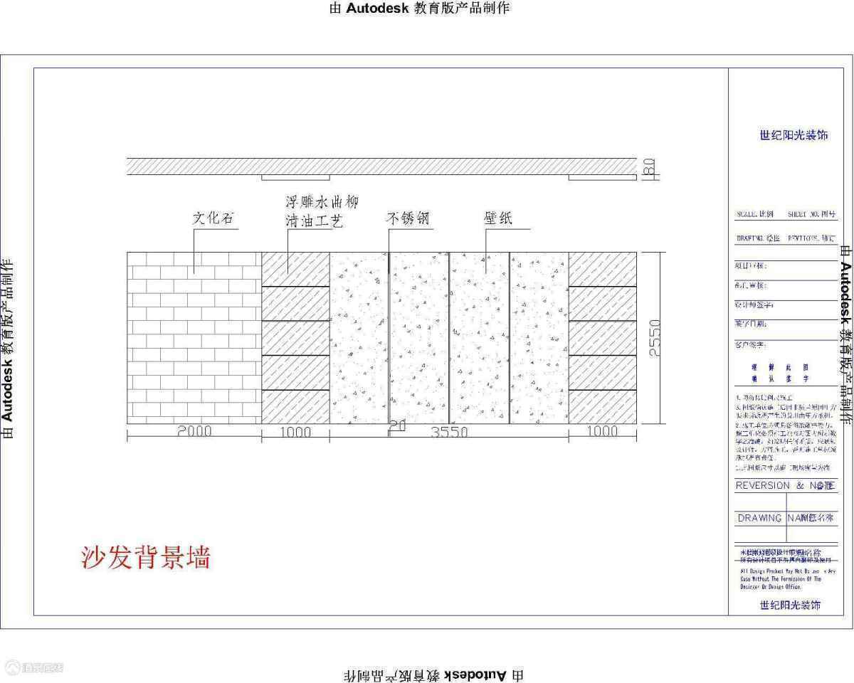 东兴办公室-7.jpg