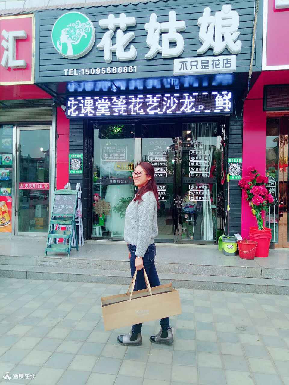 花姑娘，一个花心思的花店