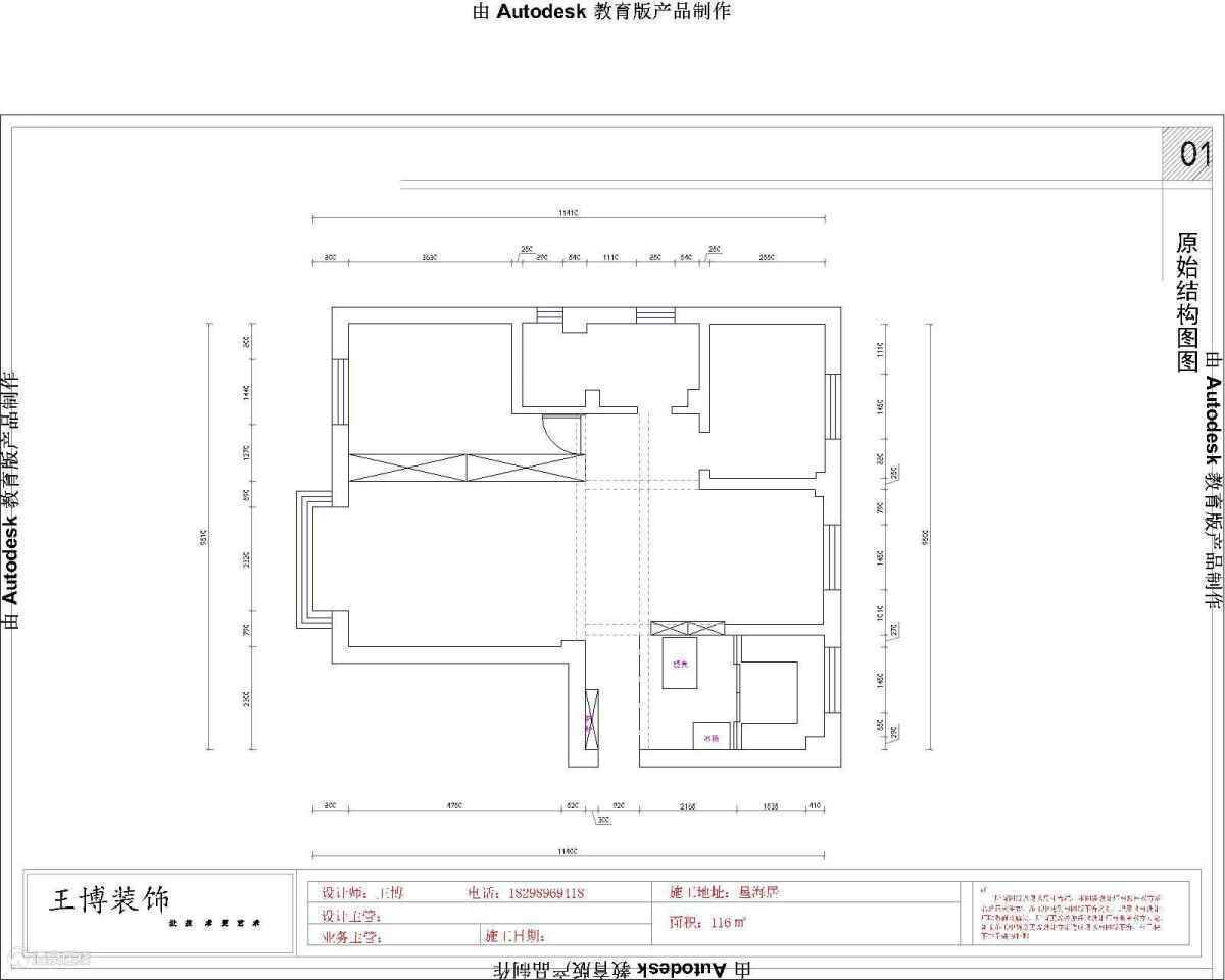 星海居1103改动后.jpg