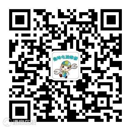 qrcode_for_gh_04fb15d4377c_430.jpg