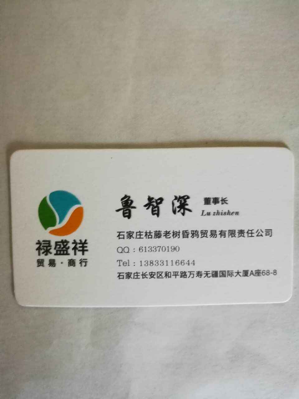 420克凝柔 水晶凸字 模切圆角