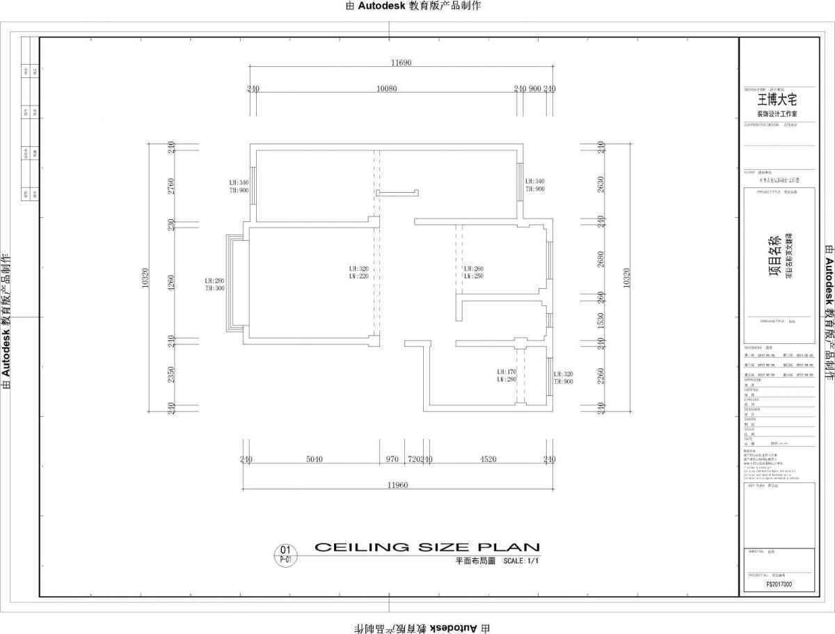 金塔天庆御苑领导-Model.jpg