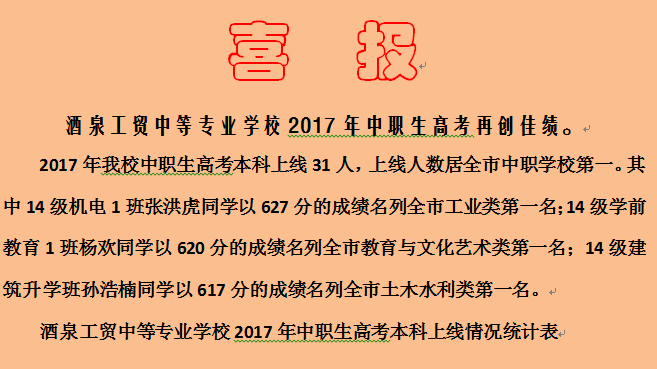 QQ图片20170629150340.png