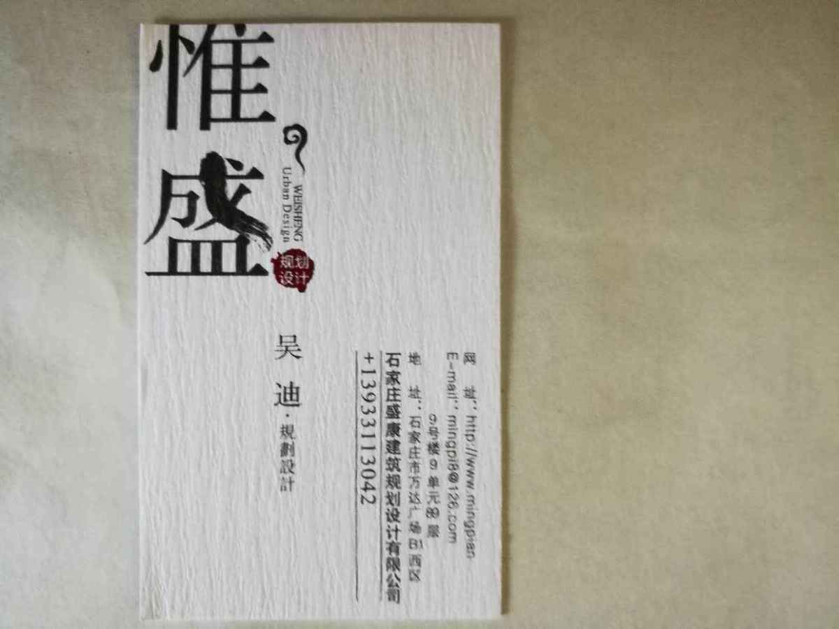 315克竹棉 烫红金