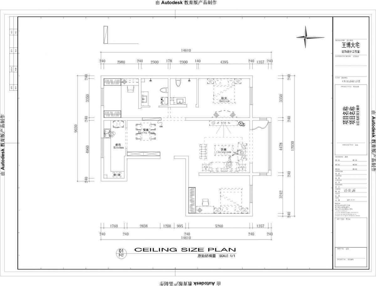 翠园5号1单元11楼-Model.jpg