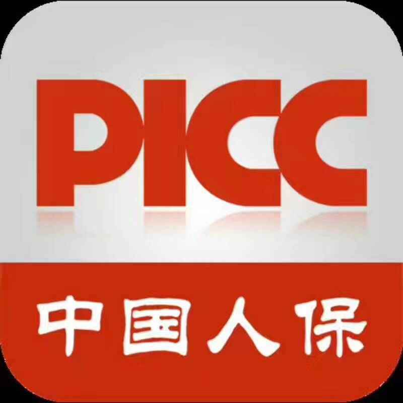 中国人保(picc)普惠金融业务部,携酒泉农业银行提供信用贷