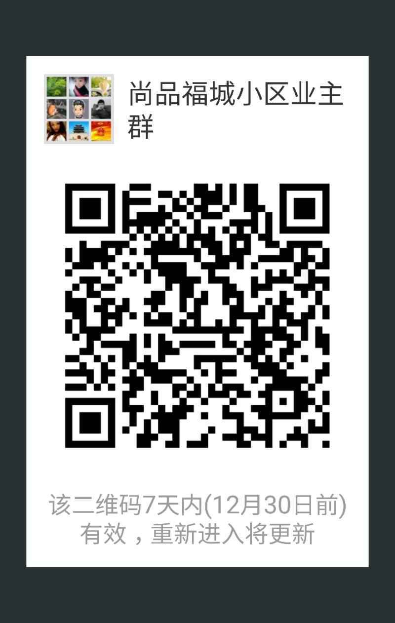 mmqrcode1514016382070.jpeg