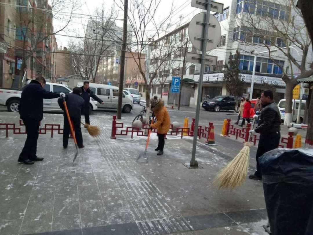 区地税局清扫积雪.jpg