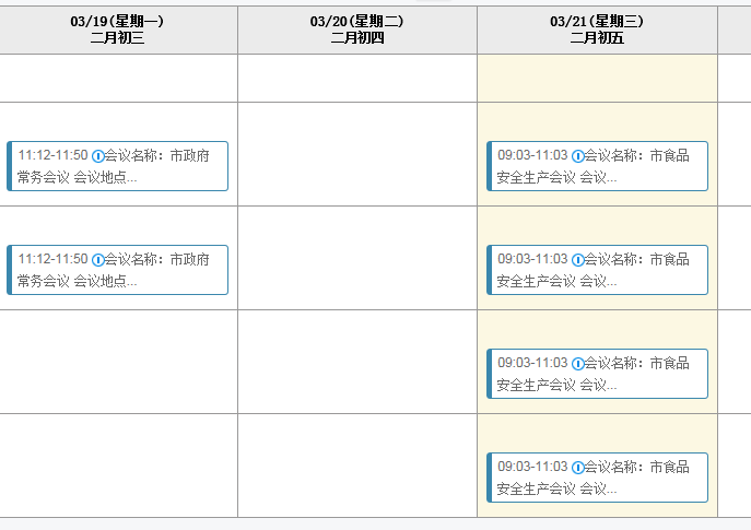 QQ图片20180321210623.png