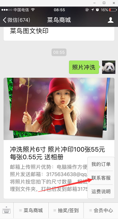 QQ截图20180328085722.png