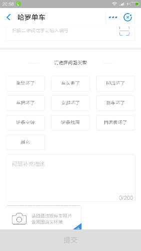 Screenshot_2018-04-09-20-58-48-535_com.eg.android.AlipayGphone.png