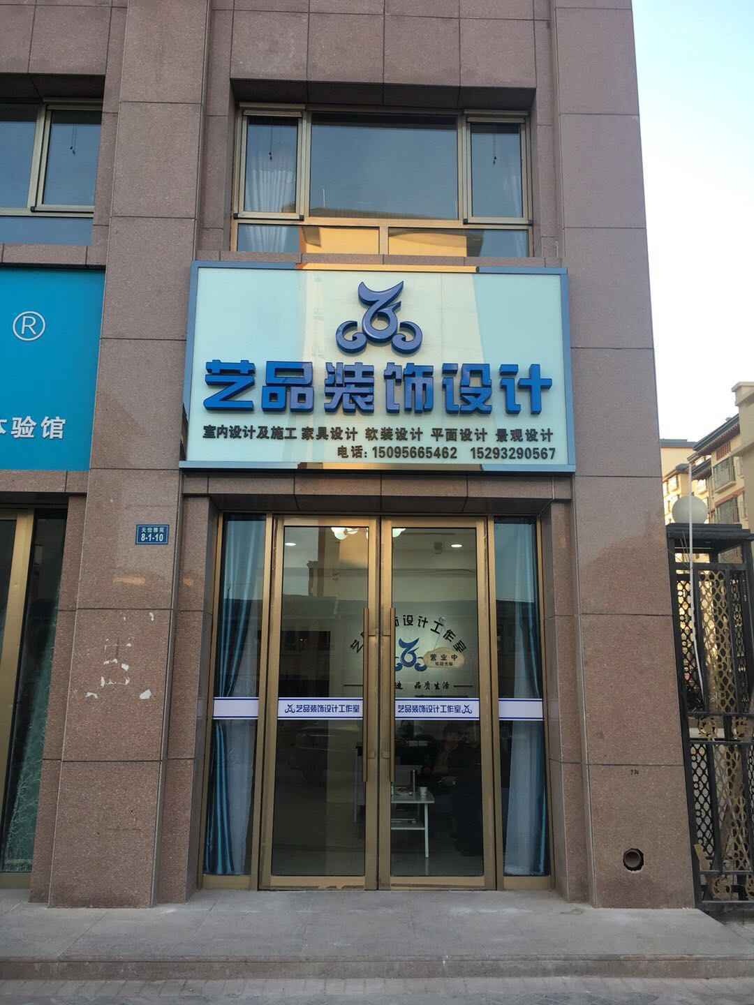 店面门头.jpg