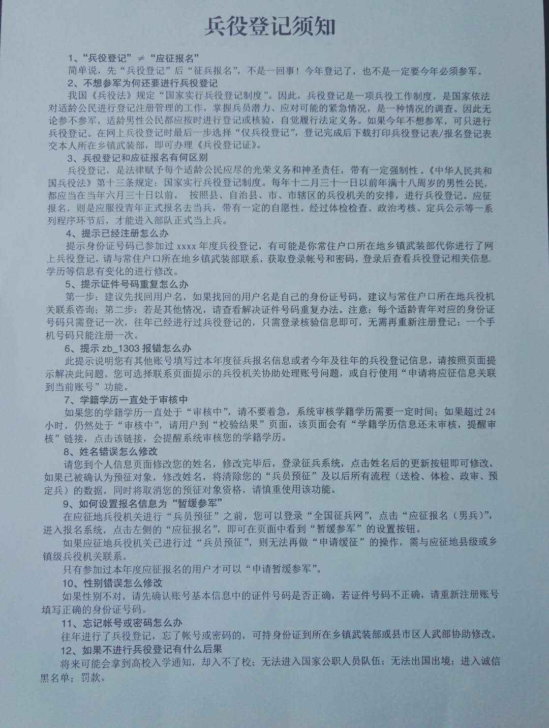 微信图片_201805031755581.jpg