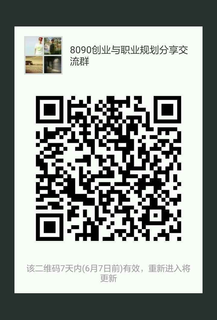 mmqrcode1527777810542.jpeg