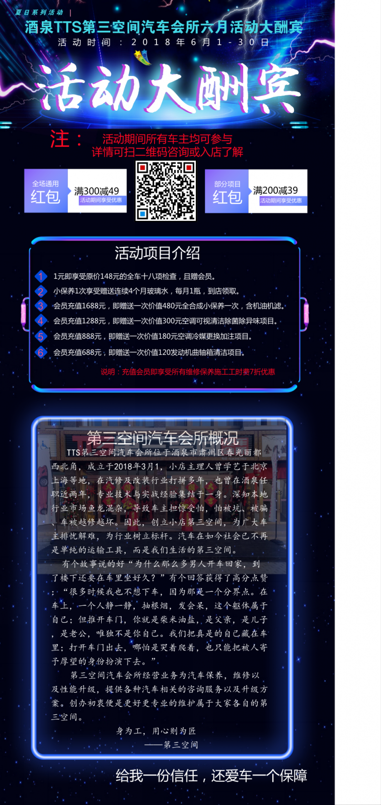 默认标题_自定义px_2018.05.30.png