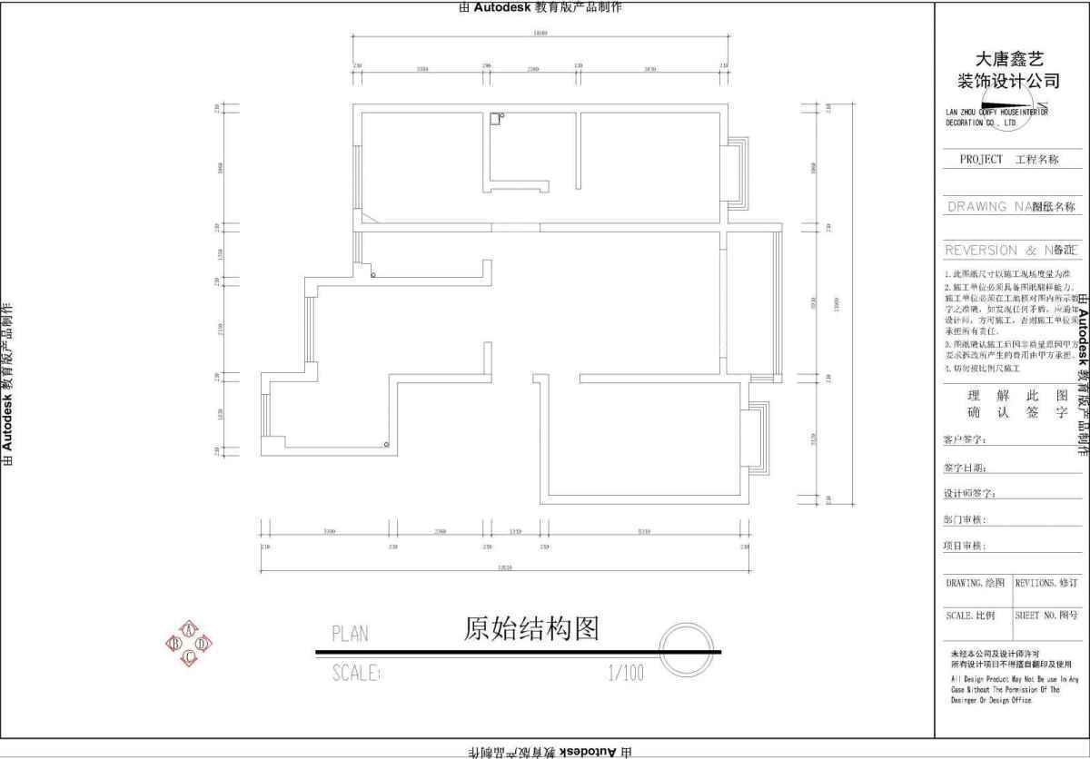 2户型135-Model.jpg