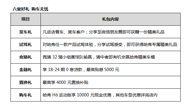 QQ截图20180620150409.png