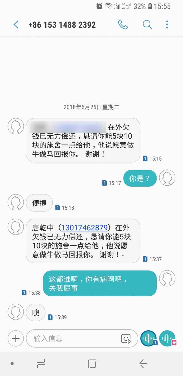 Screenshot_20180626-155529_Messages.jpg