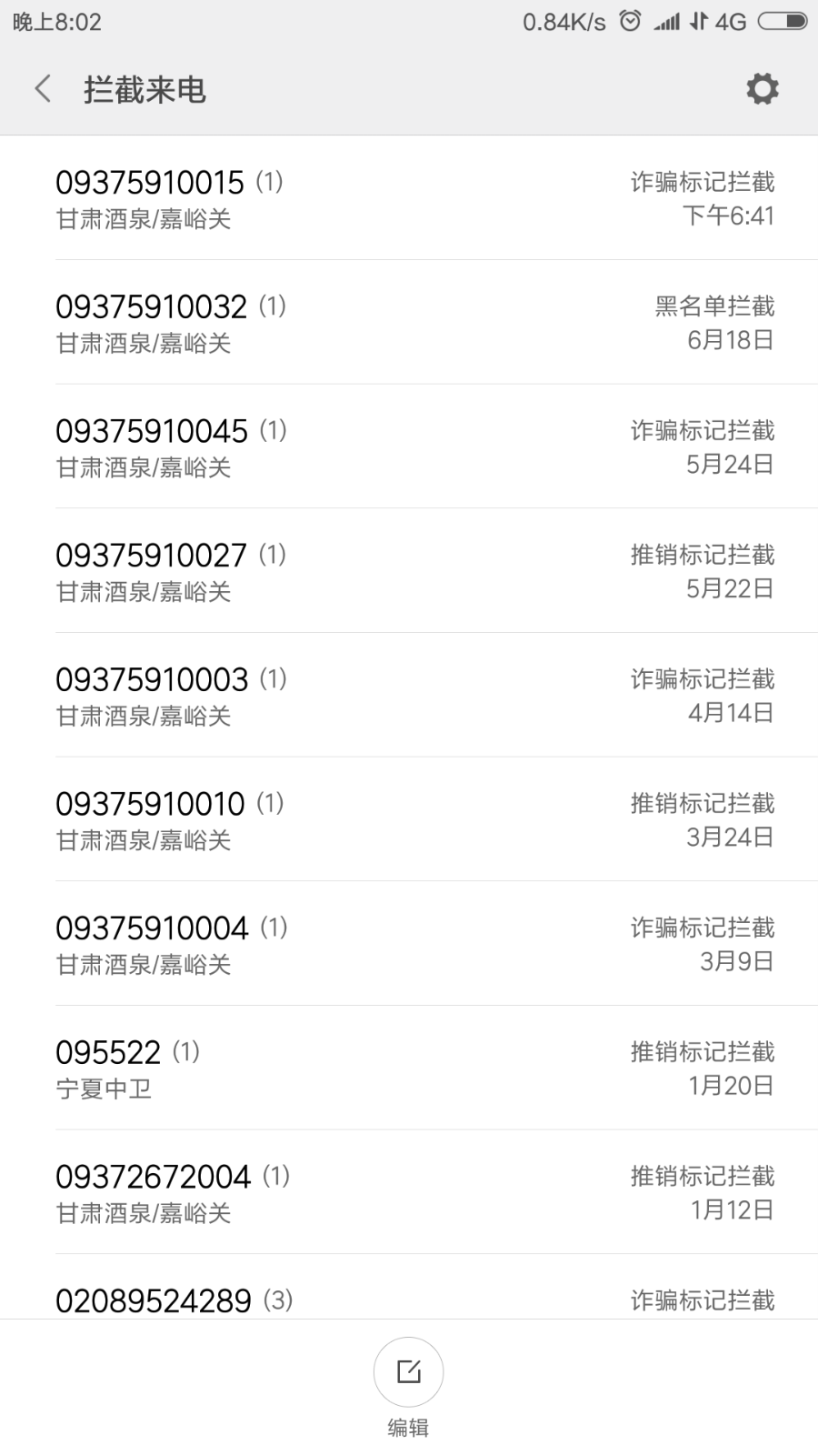 Screenshot_2018-06-30-20-02-59-956_com.miui.securitycenter.png