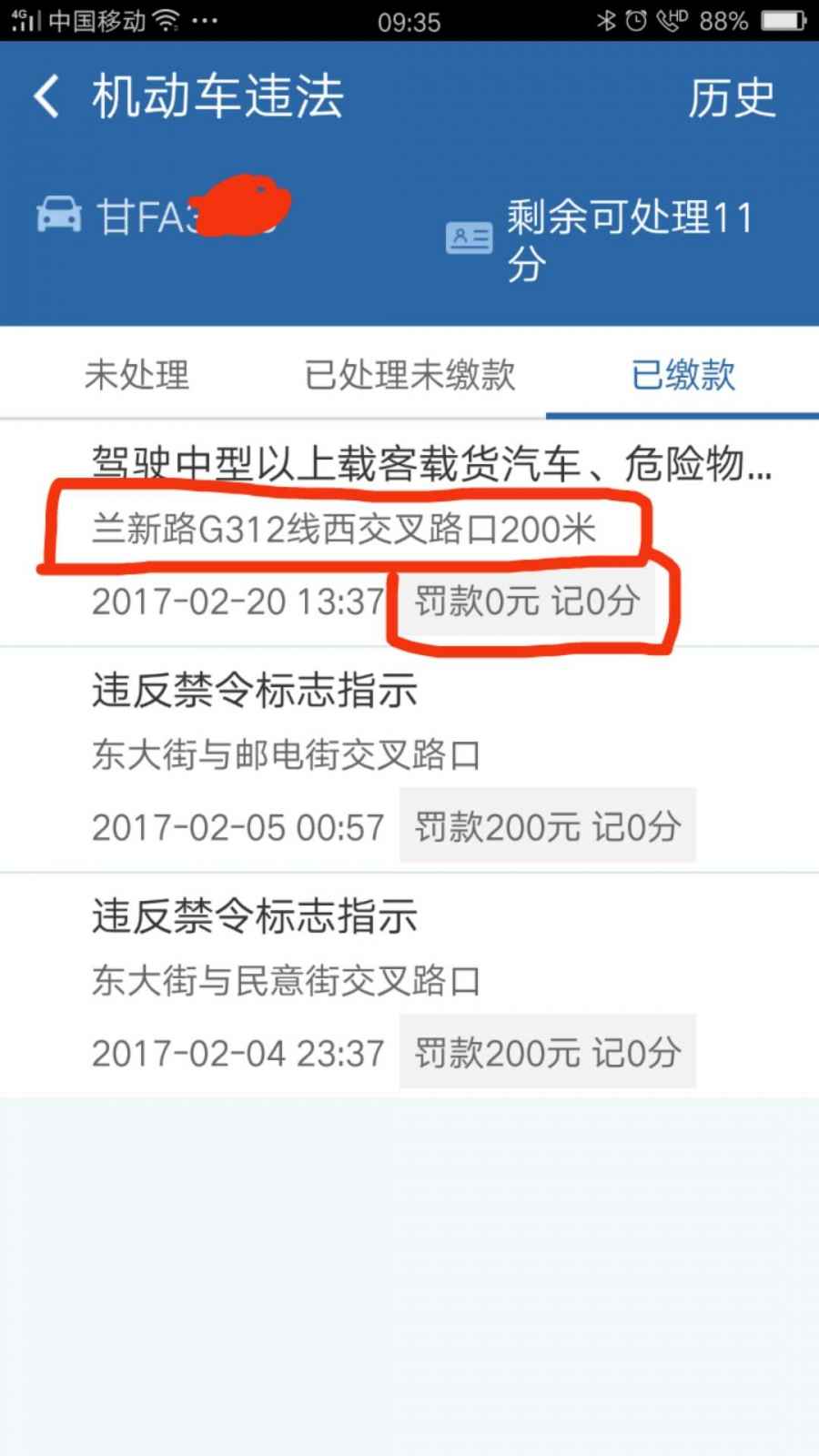 微信图片_20180705093500.jpg