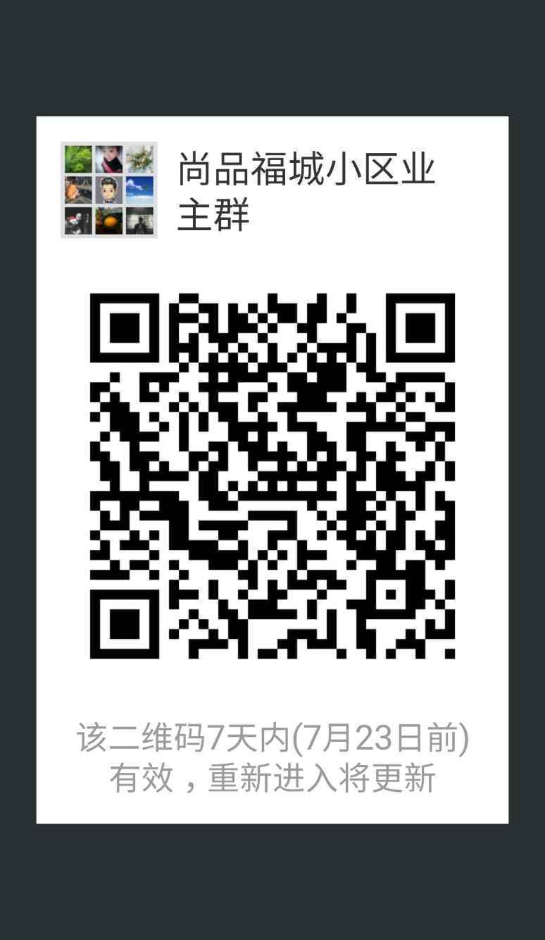 mmqrcode1531727296983.jpeg