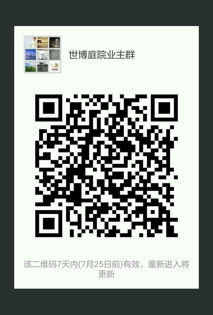 mmqrcode1531923679027.jpeg