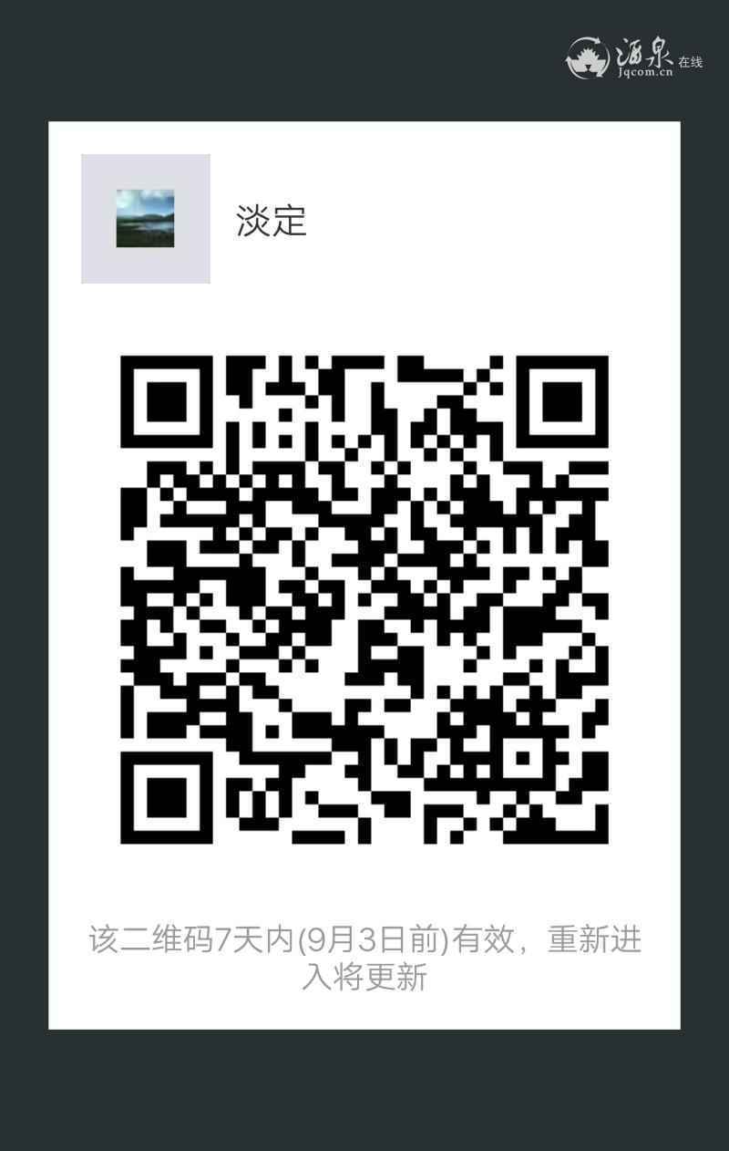 mmqrcode1535373361784.jpeg