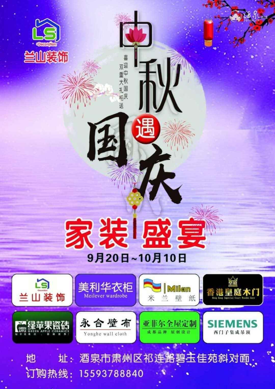 微信图片_20180923172158.jpg