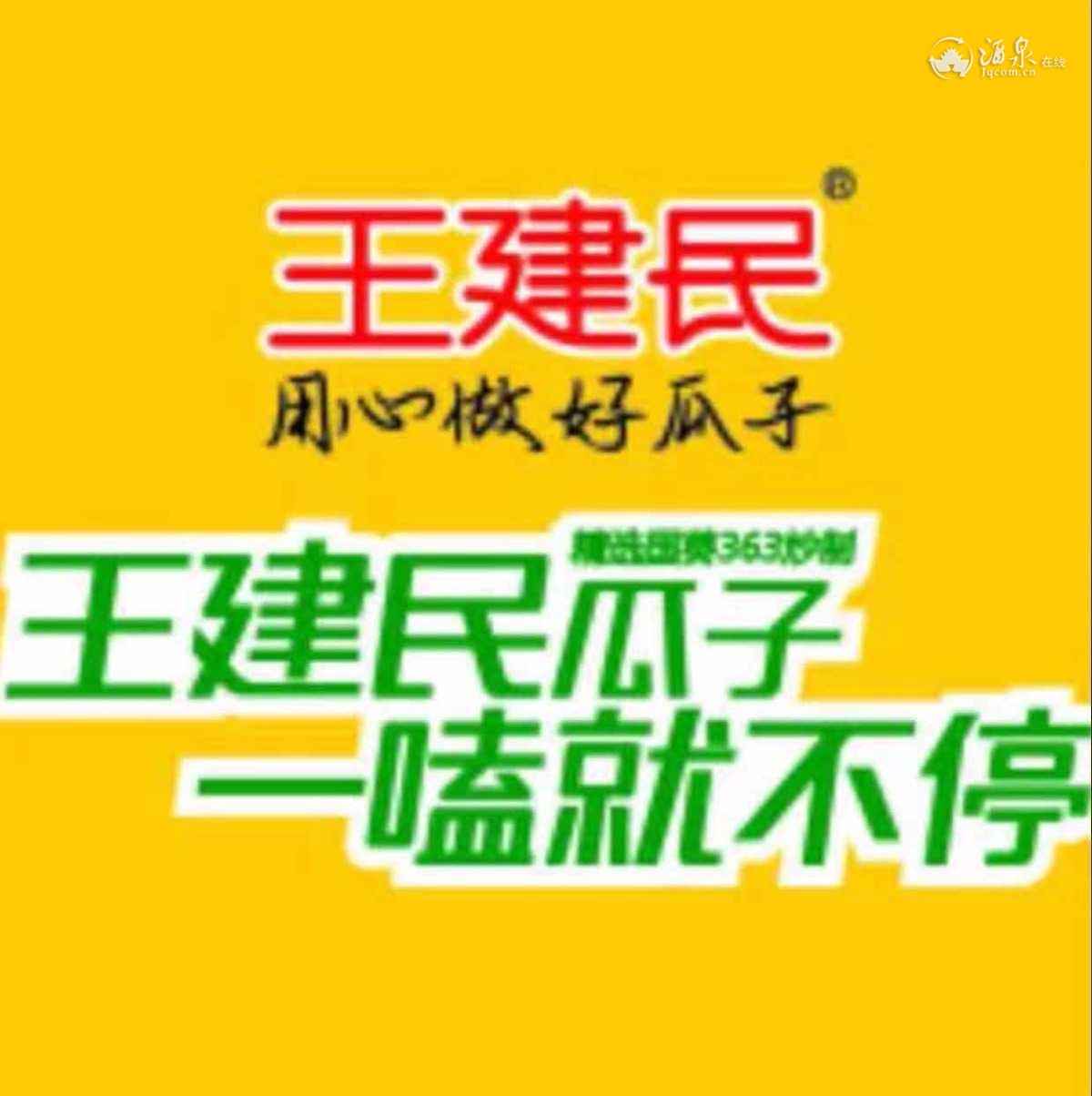 酒泉招聘最新_中共河南省委网络安全和信息化委员会办公室直属事业单位2019年公开招聘工作人员方案(3)