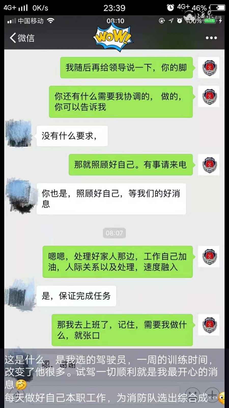 微信图片_20181109095428.jpg