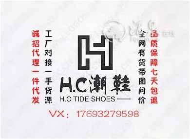 鞋LOGO.jpg