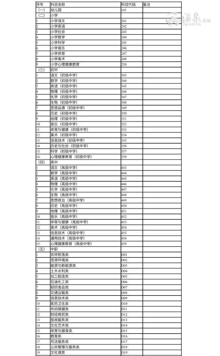 微信图片_20181213090433 5.jpg