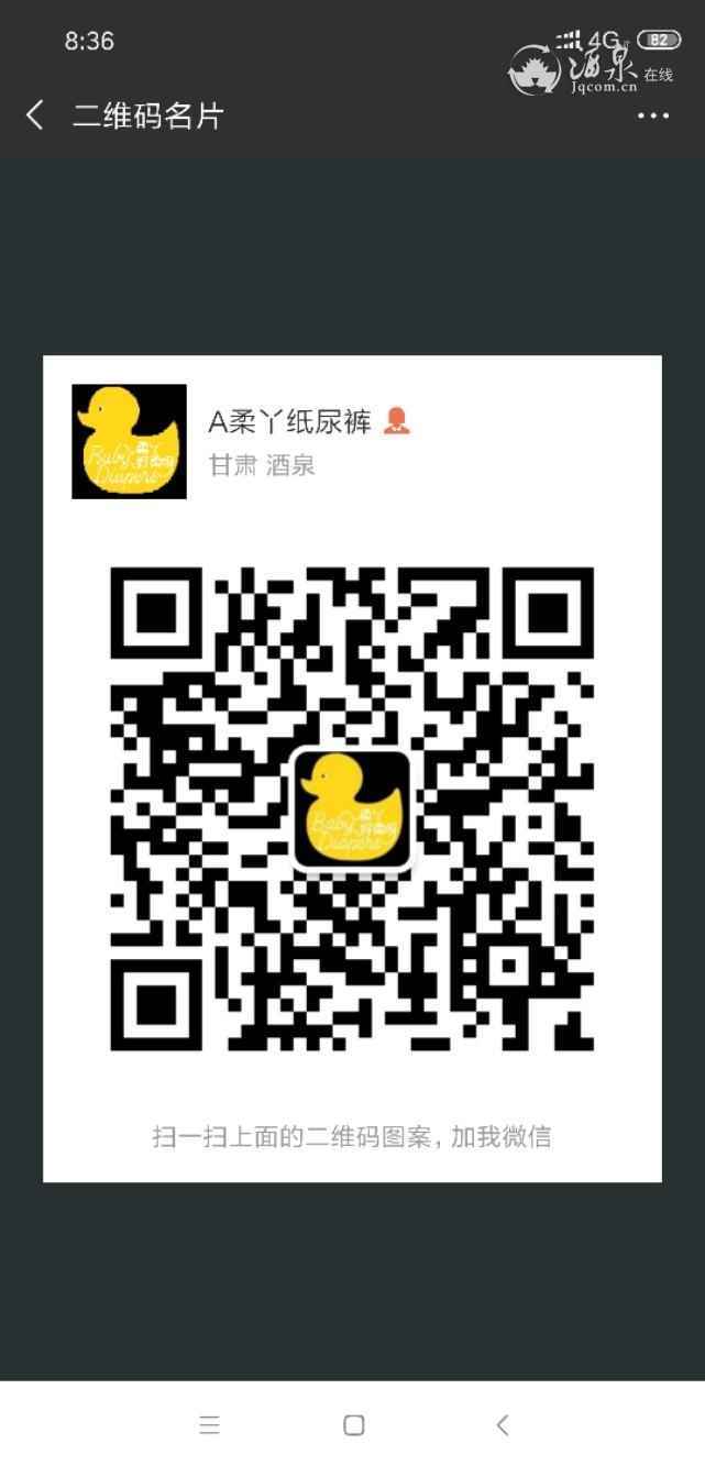 Screenshot_2018-12-14-08-36-42-470_com.tencent.mm.jpeg