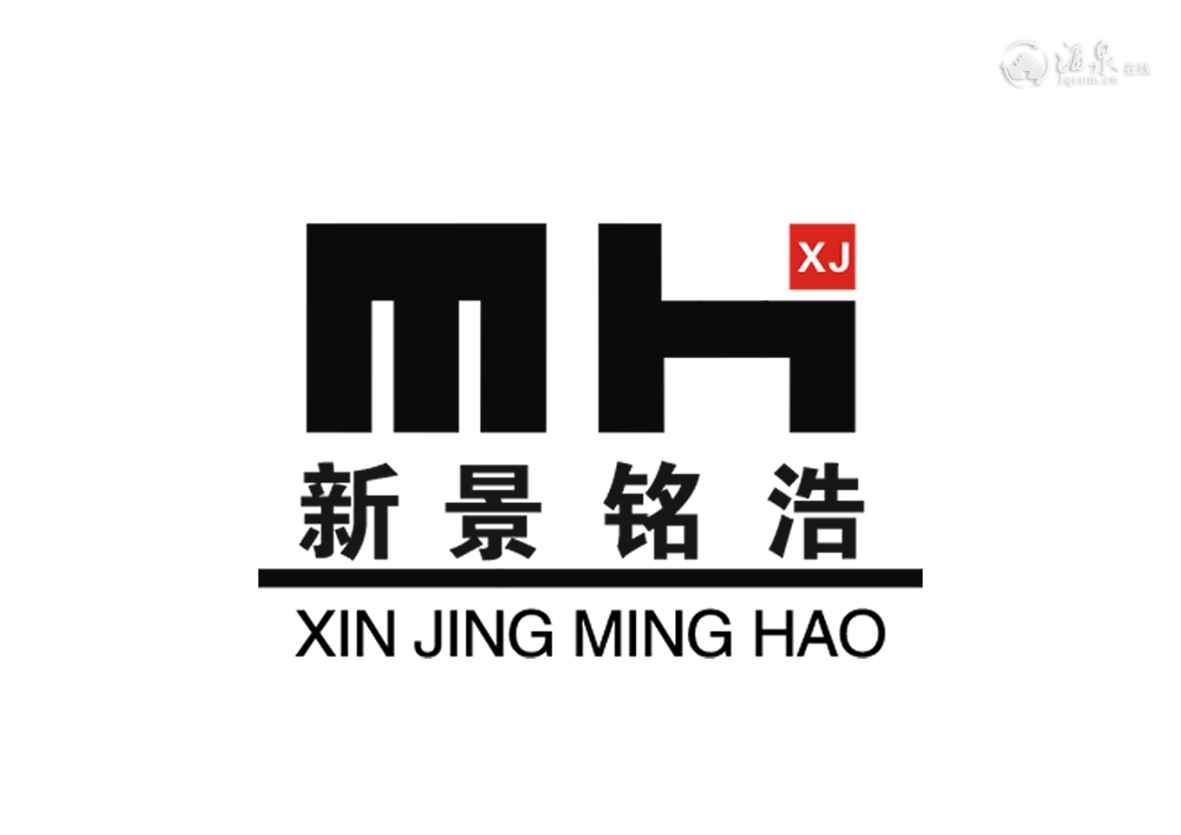 酒泉在线logo.jpg