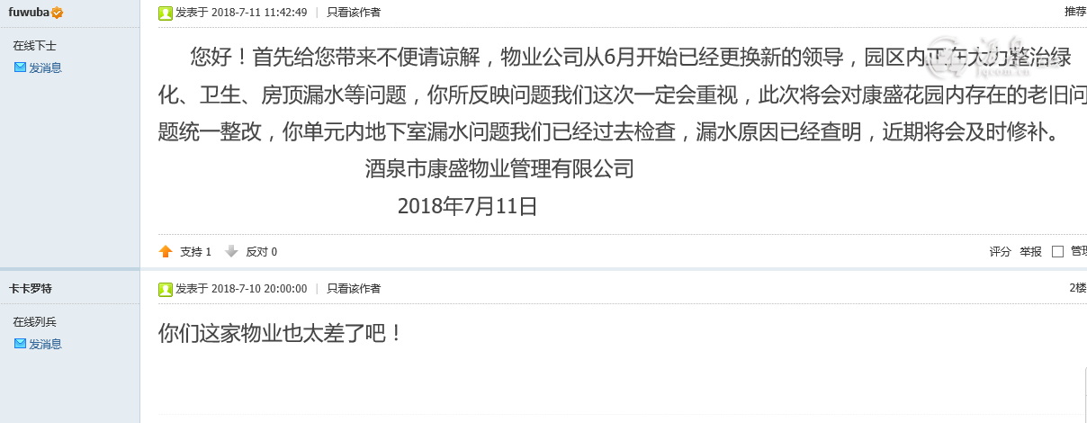 QQ截图20190506212509.png