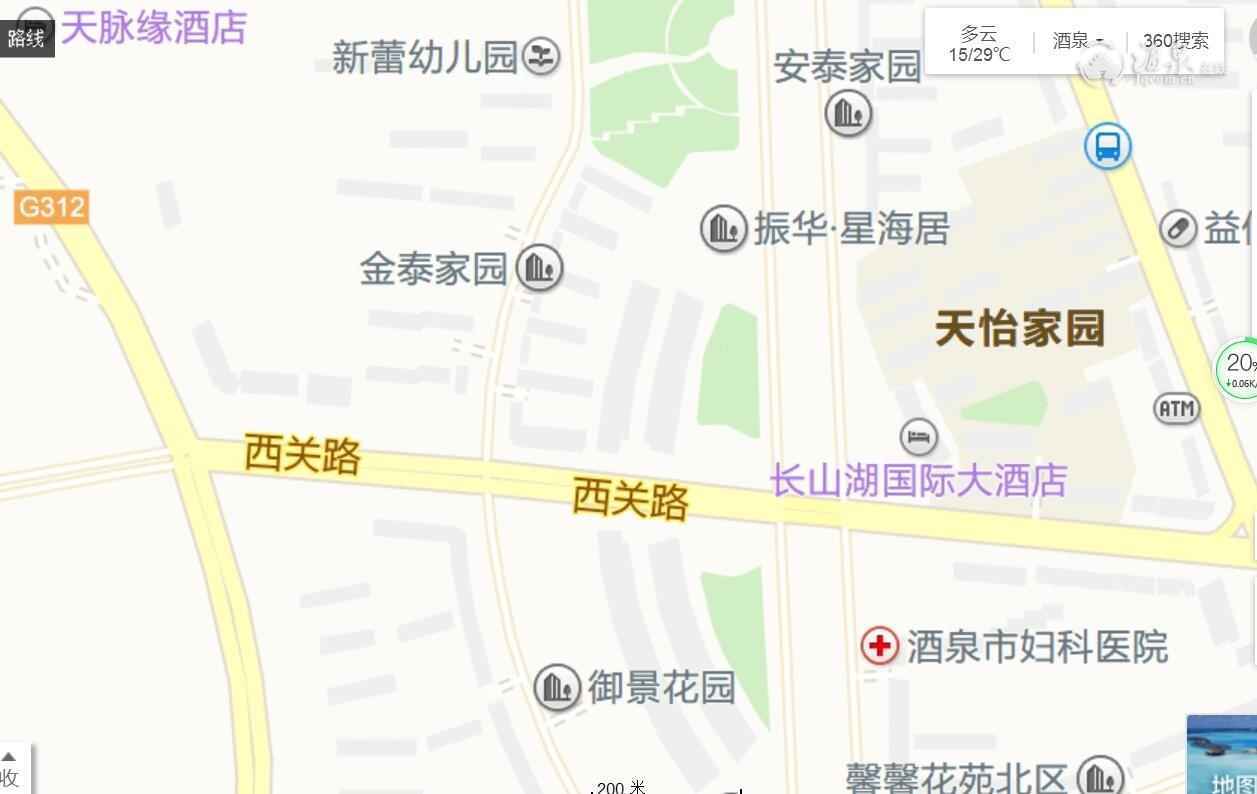 出售金泰家园