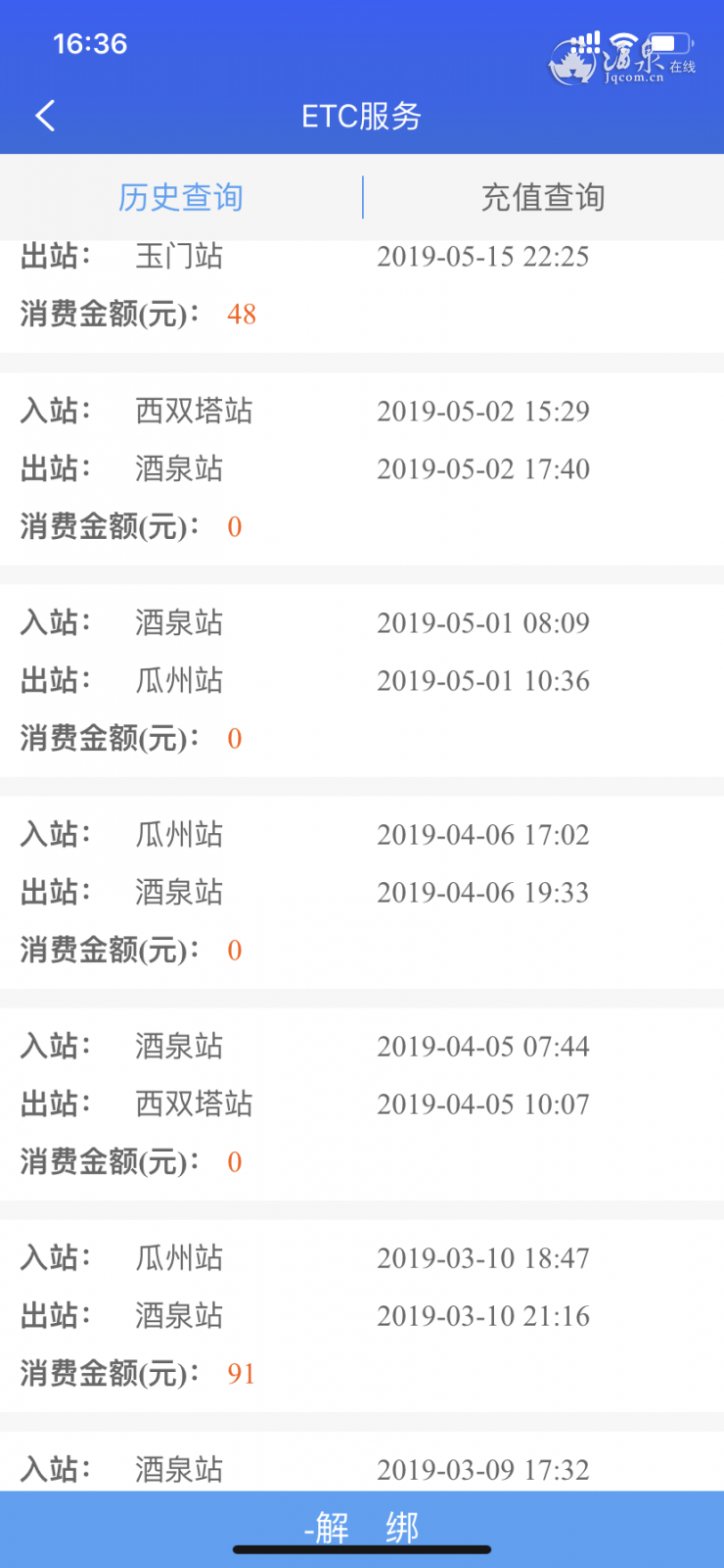 QQ图片20190717163626.png