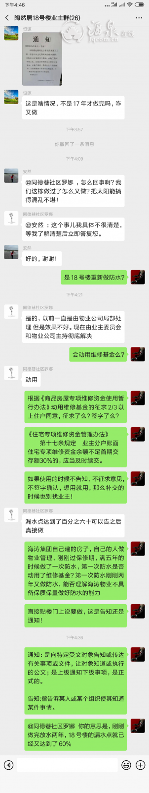 微信图片_20190911171536.png