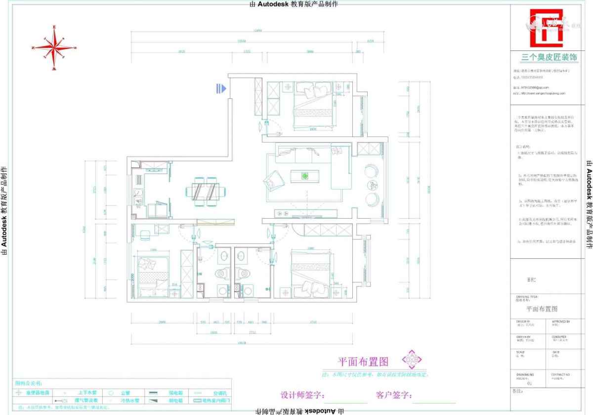 微信图片_20190914163501.jpg