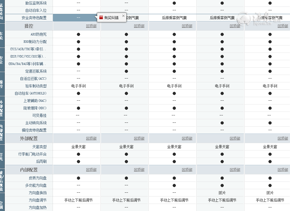 QQ截图20191031202202.png