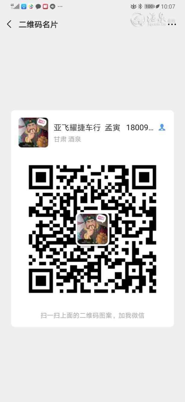 Screenshot_20191017_100716_com.tencent.mm.jpeg