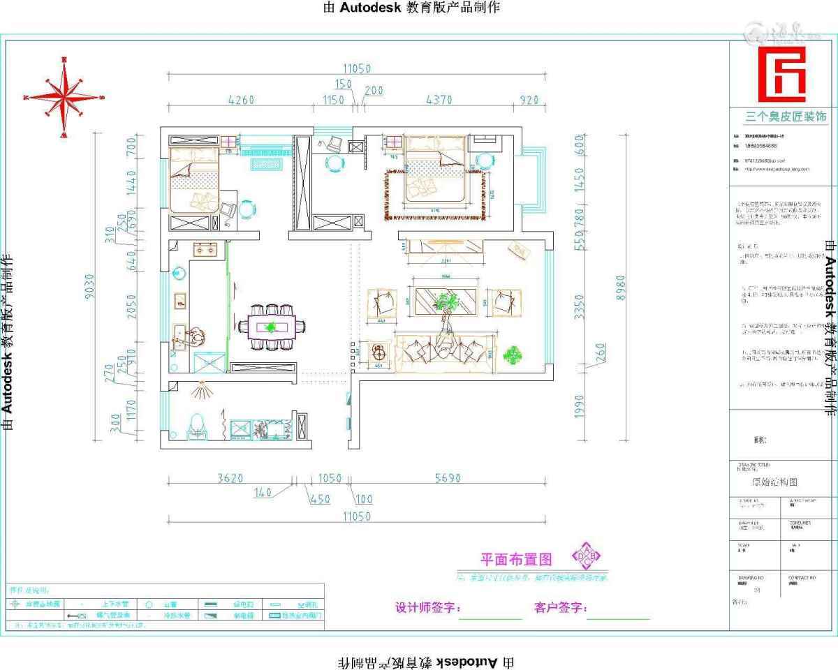 微信图片_20191107130542.jpg