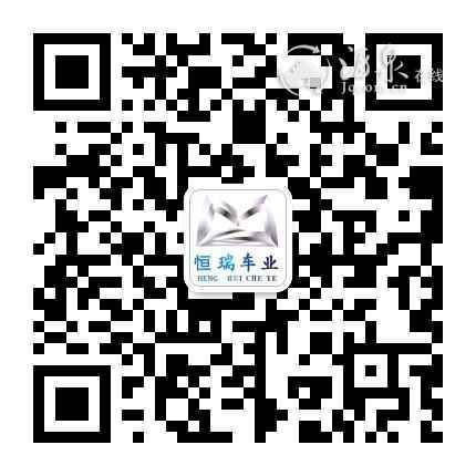 mmqrcode1578075357043.jpeg